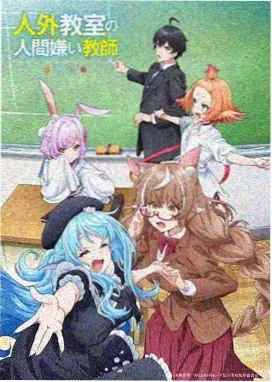 空空漫画完结作品夏日回声封面